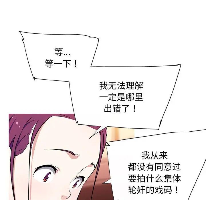 我的梦幻女友 - 預告篇44.jpg,我的梦幻女友 - 預告篇44,我的梦幻女友 - 預告篇