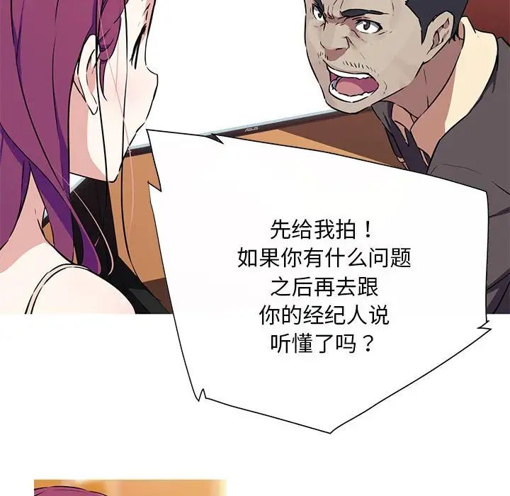 我的梦幻女友 - 預告篇47.jpg,我的梦幻女友 - 預告篇47,我的梦幻女友 - 預告篇
