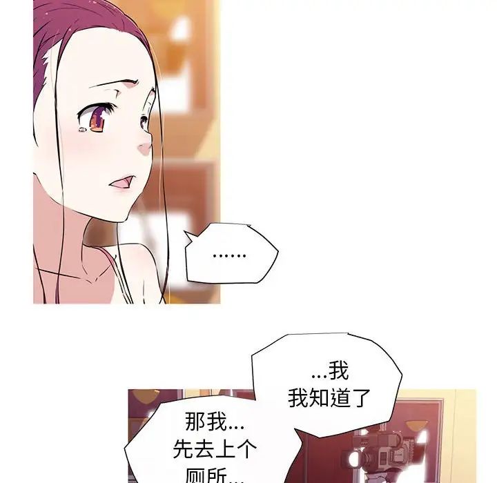 我的梦幻女友 - 預告篇48.jpg,我的梦幻女友 - 預告篇48,我的梦幻女友 - 預告篇