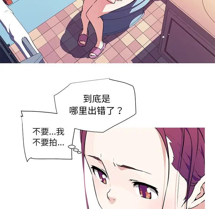 我的梦幻女友 - 預告篇52.jpg,我的梦幻女友 - 預告篇52,我的梦幻女友 - 預告篇