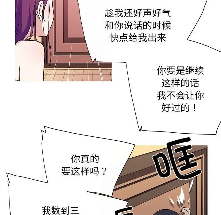 我的梦幻女友 - 預告篇54.jpg,我的梦幻女友 - 預告篇54,我的梦幻女友 - 預告篇
