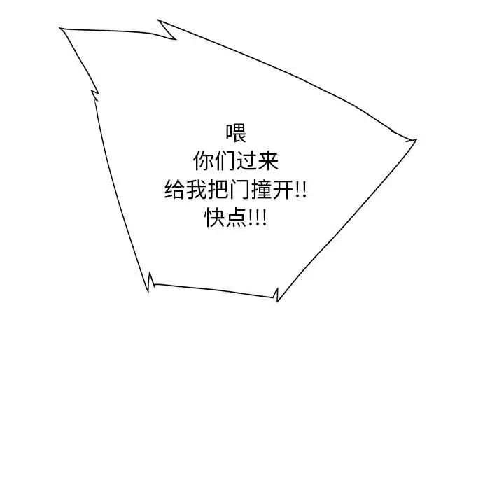我的梦幻女友 - 預告篇57.jpg,我的梦幻女友 - 預告篇57,我的梦幻女友 - 預告篇