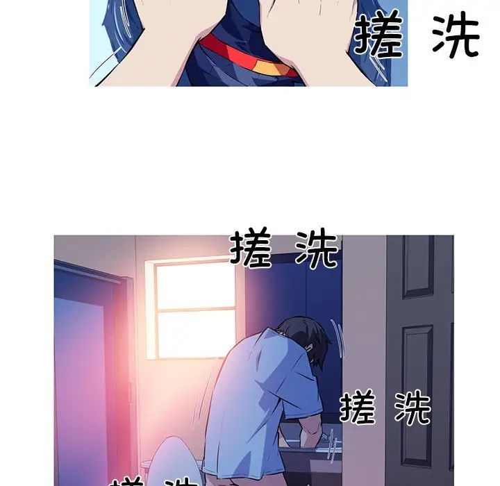 我的梦幻女友第1话