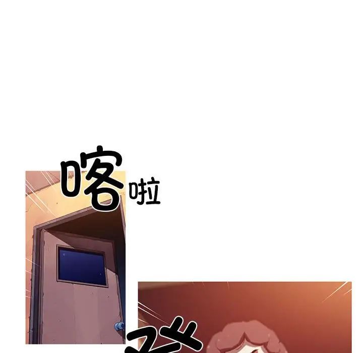 我的梦幻女友第1话