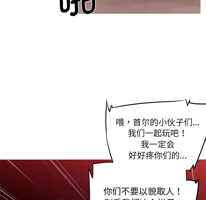 我的梦幻女友第1话