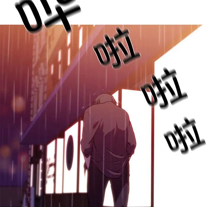 我的梦幻女友第2话