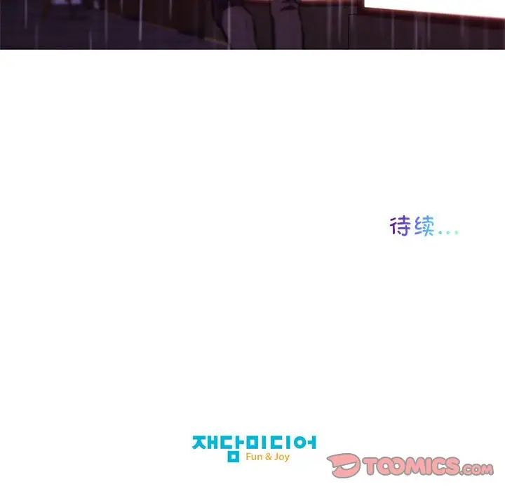 我的梦幻女友第2话