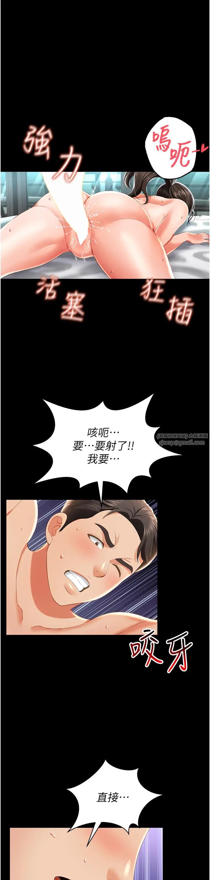 萌鬼饭店实录第9話-跪舔男人的腥臭肉棒