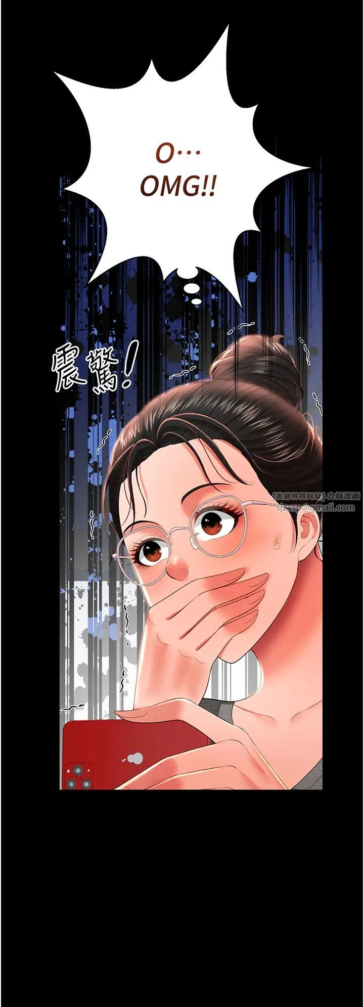 萌鬼饭店实录第9話-跪舔男人的腥臭肉棒