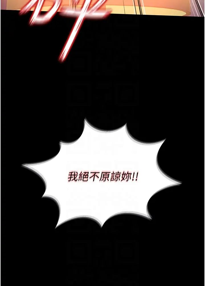 萌鬼饭店实录第9話-跪舔男人的腥臭肉棒