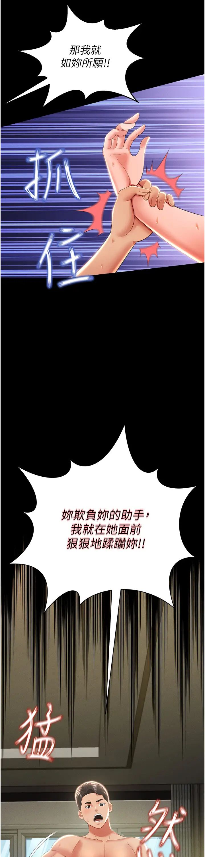 萌鬼饭店实录第9話-跪舔男人的腥臭肉棒