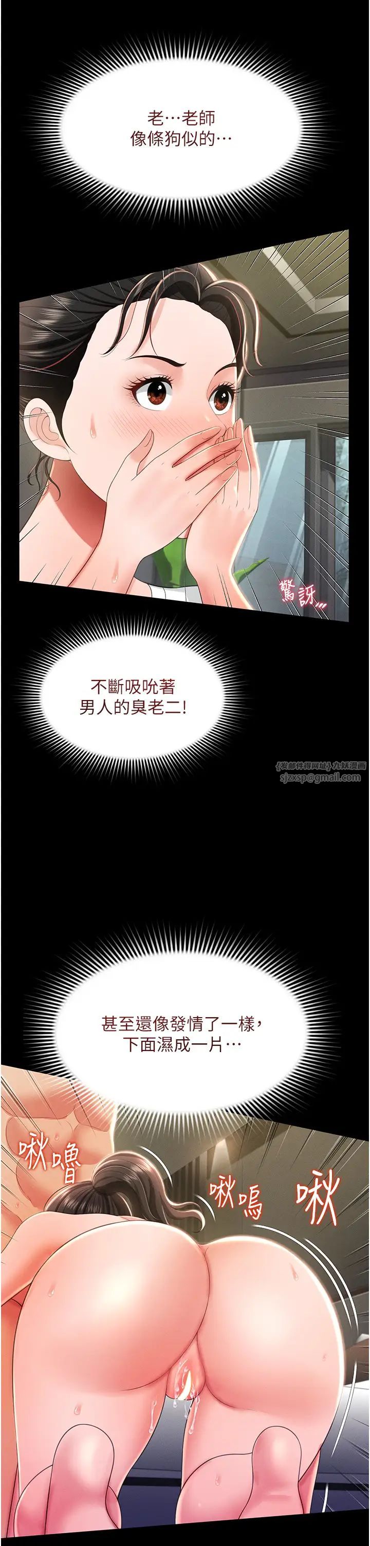 萌鬼饭店实录第9話-跪舔男人的腥臭肉棒
