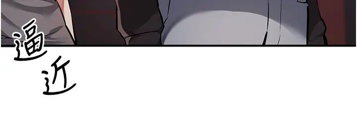 贪婪游戏第22話-馬上讓妳爽到流淚