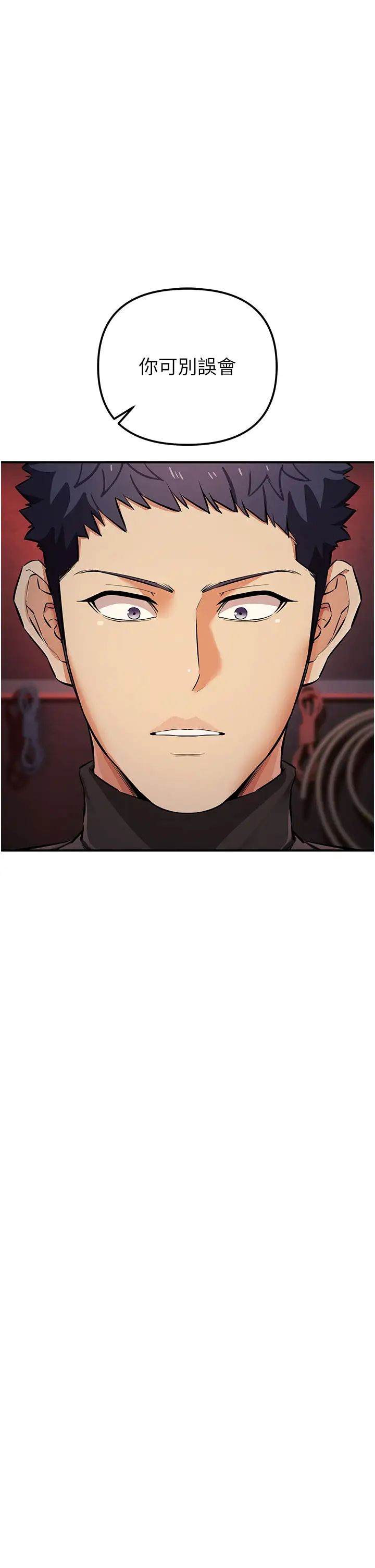 贪婪游戏第22話-馬上讓妳爽到流淚