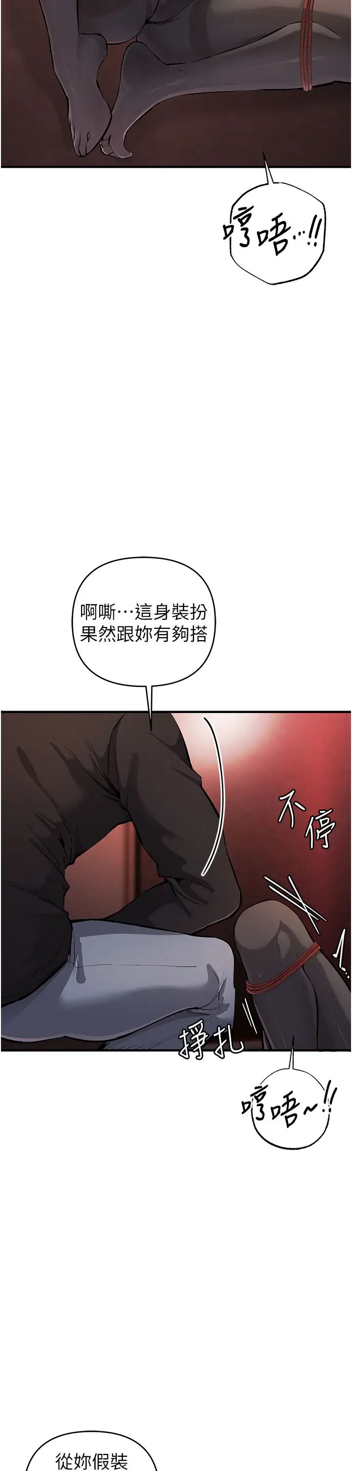 贪婪游戏第22話-馬上讓妳爽到流淚