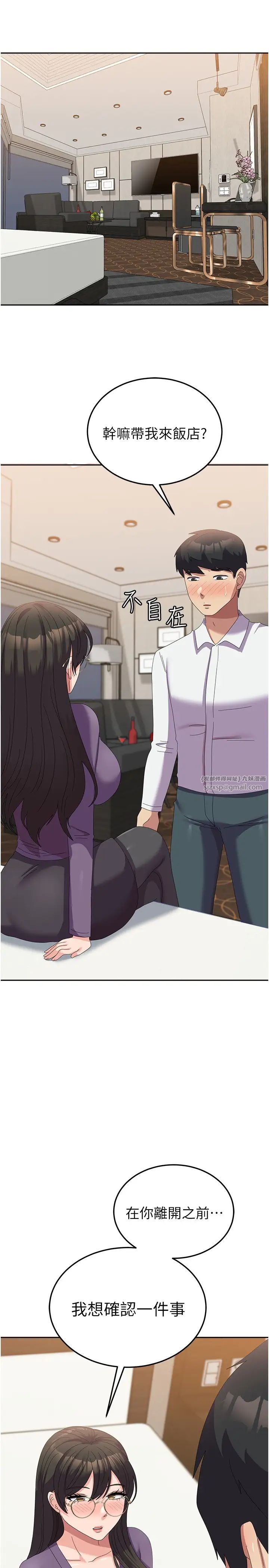 国军女大生第58話-重新讓我墮落