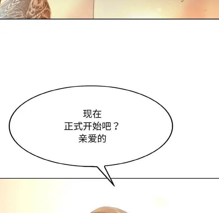 一杆入洞第15話