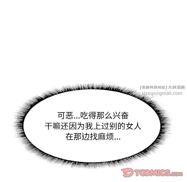 一杆入洞第15話