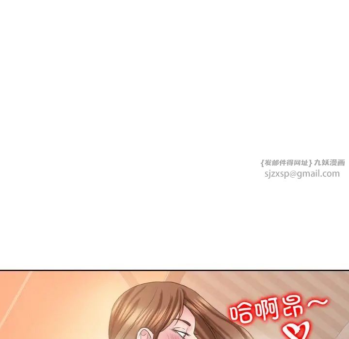 一杆入洞第15話