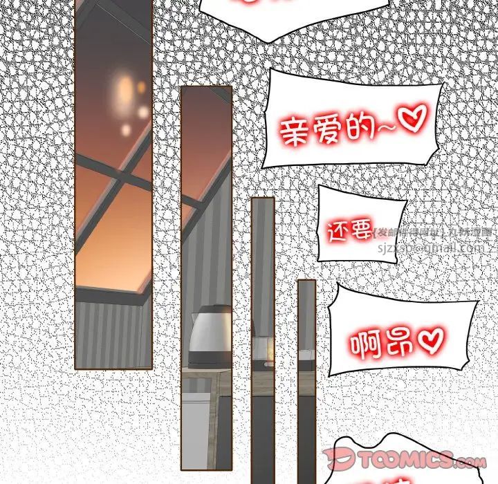 一杆入洞第15話