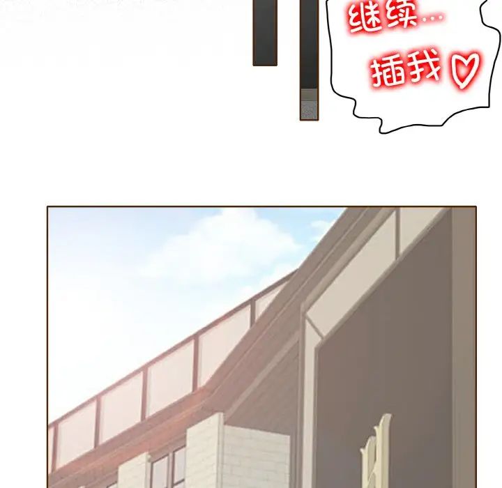 一杆入洞第15話