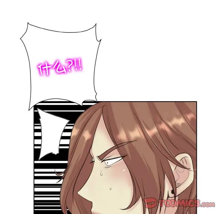 一杆入洞第15話