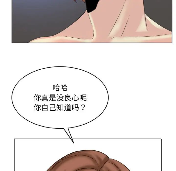 一杆入洞第15話