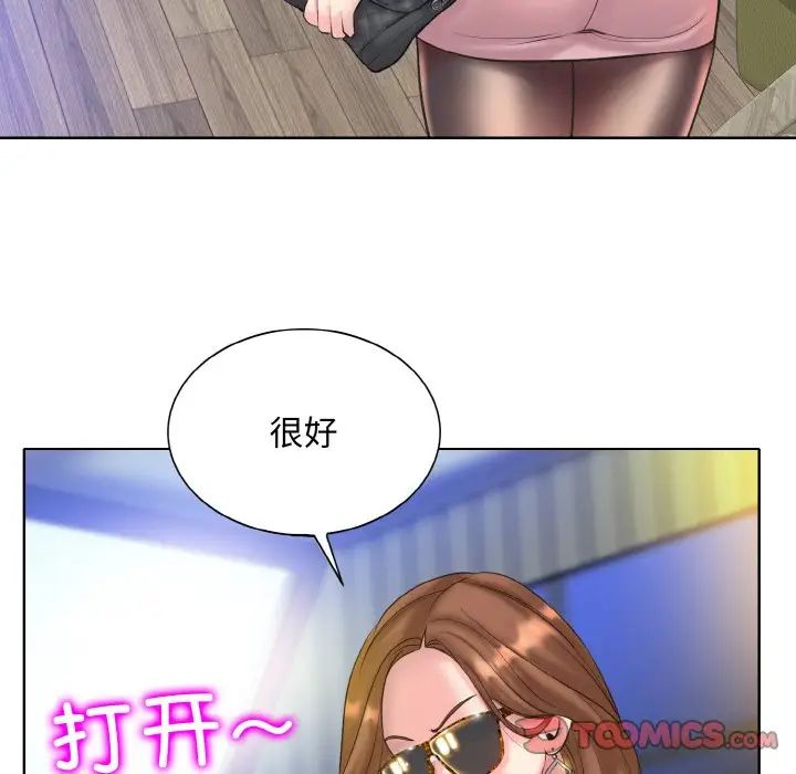 一杆入洞第15話