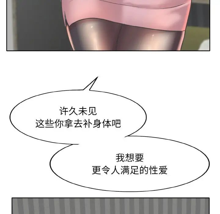 一杆入洞第15話