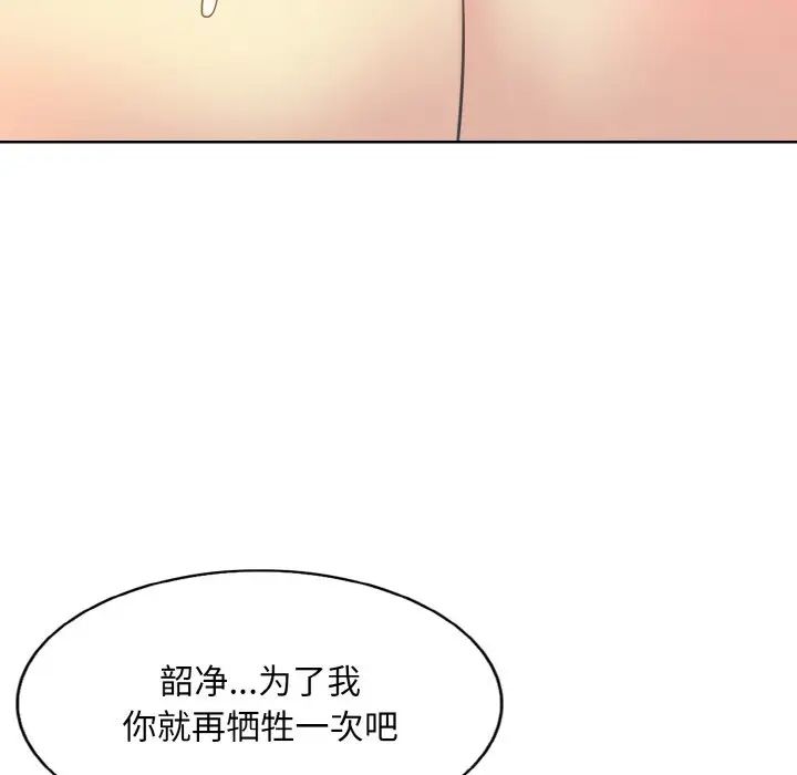 一杆入洞第15話