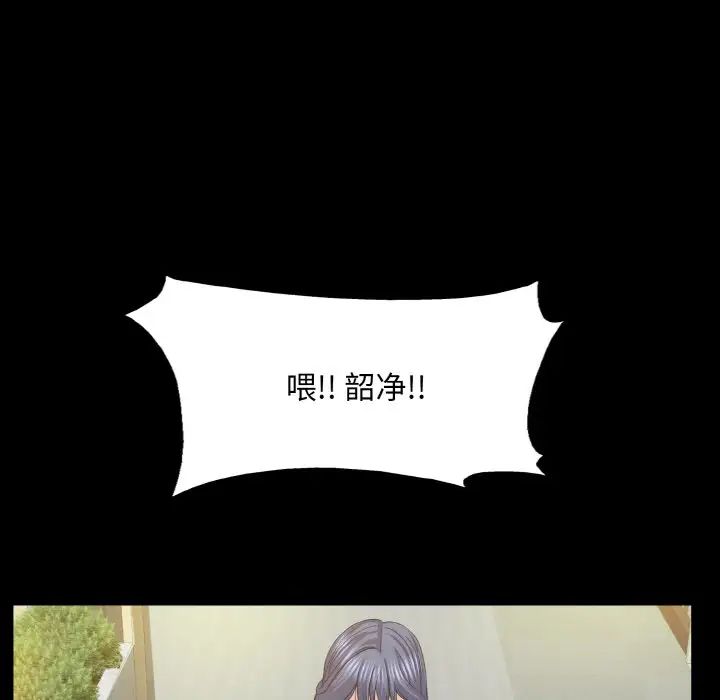 一杆入洞第15話