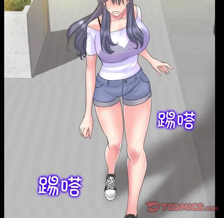 一杆入洞第15話