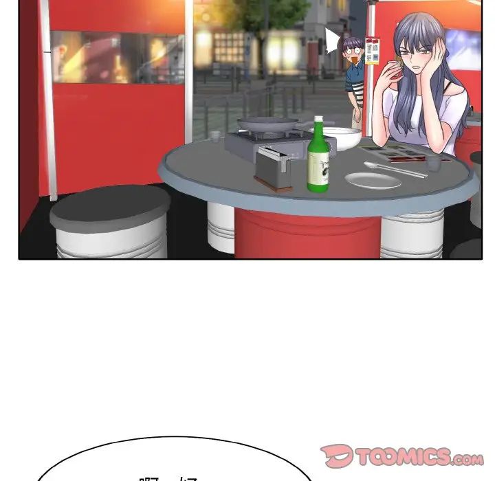 一杆入洞第15話