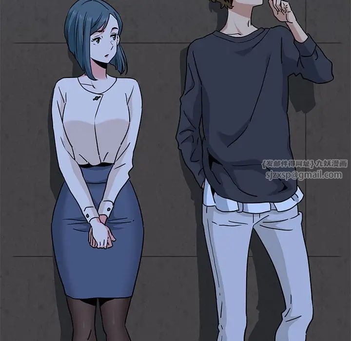 发小碰不得第14話