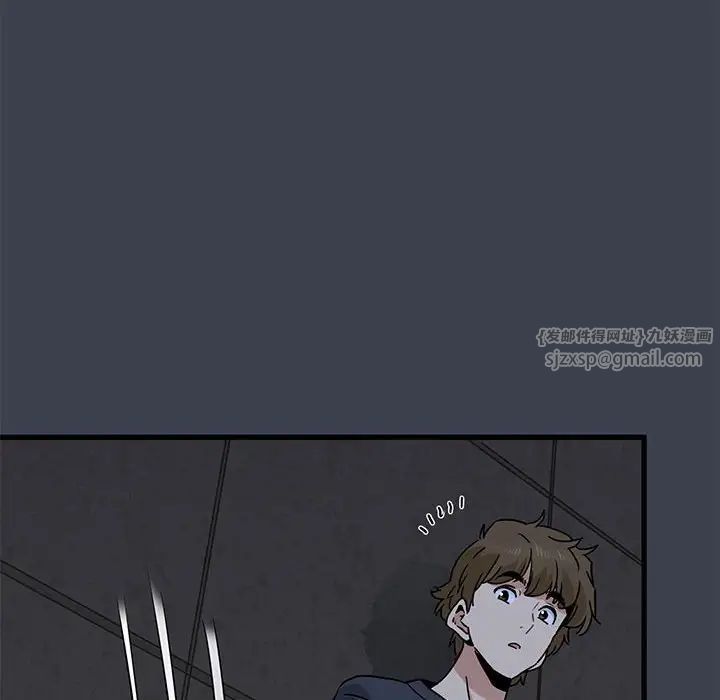 发小碰不得第14話