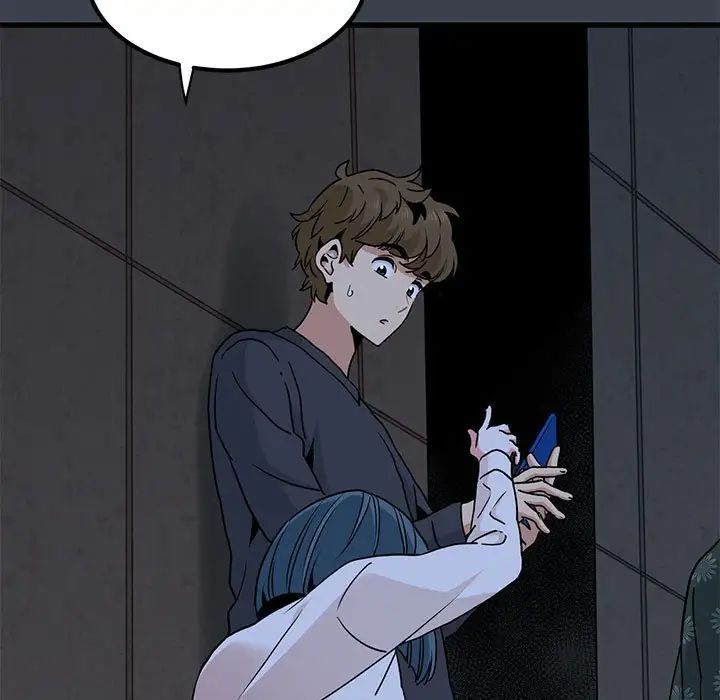 发小碰不得第14話