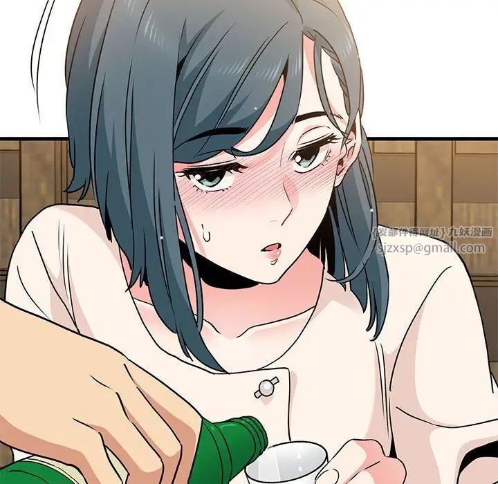 发小碰不得第14話