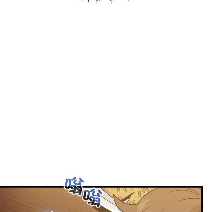 发小碰不得第14話