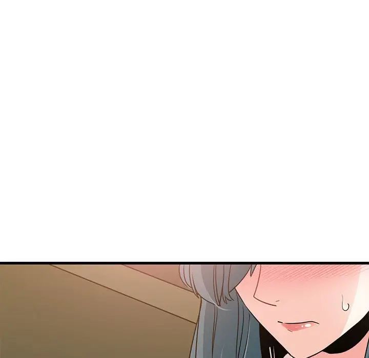 发小碰不得第14話