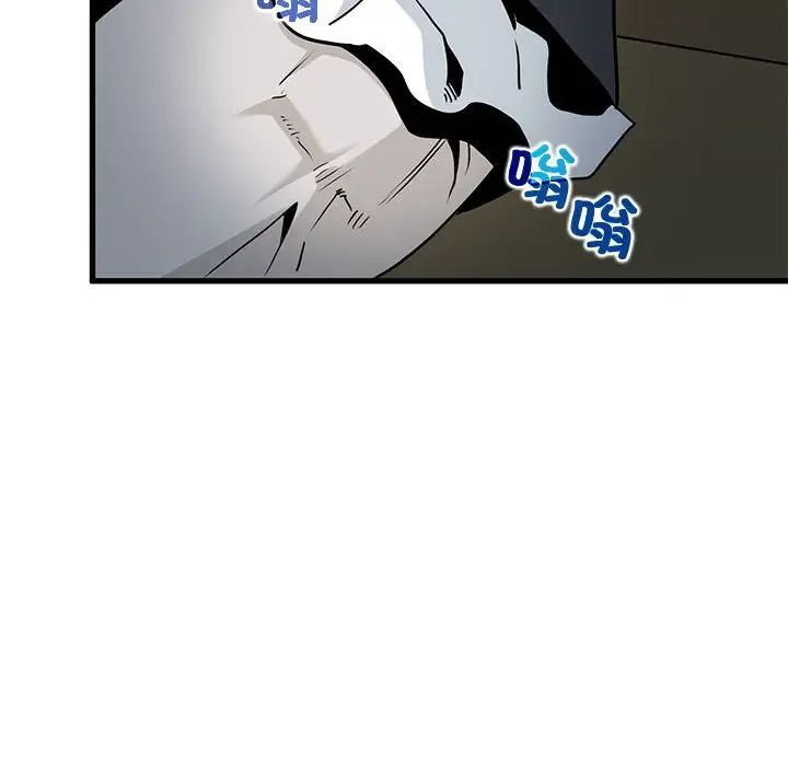 发小碰不得第14話