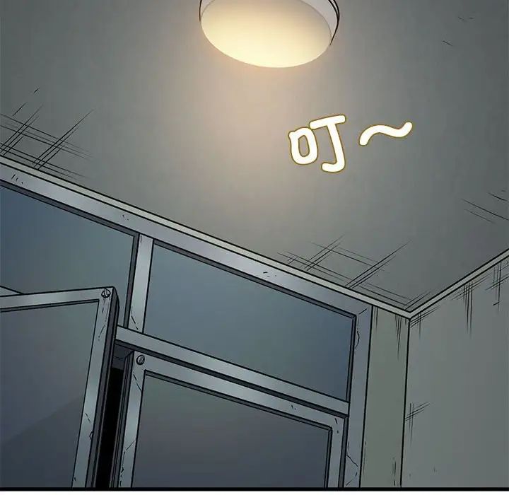 发小碰不得第14話