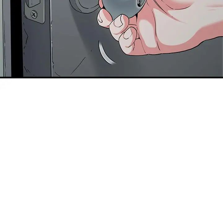 发小碰不得第14話