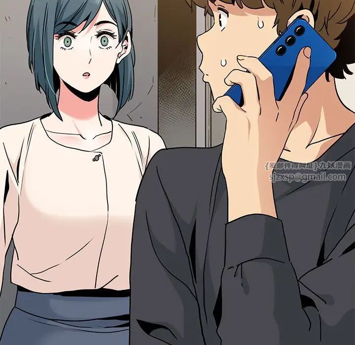 发小碰不得第14話