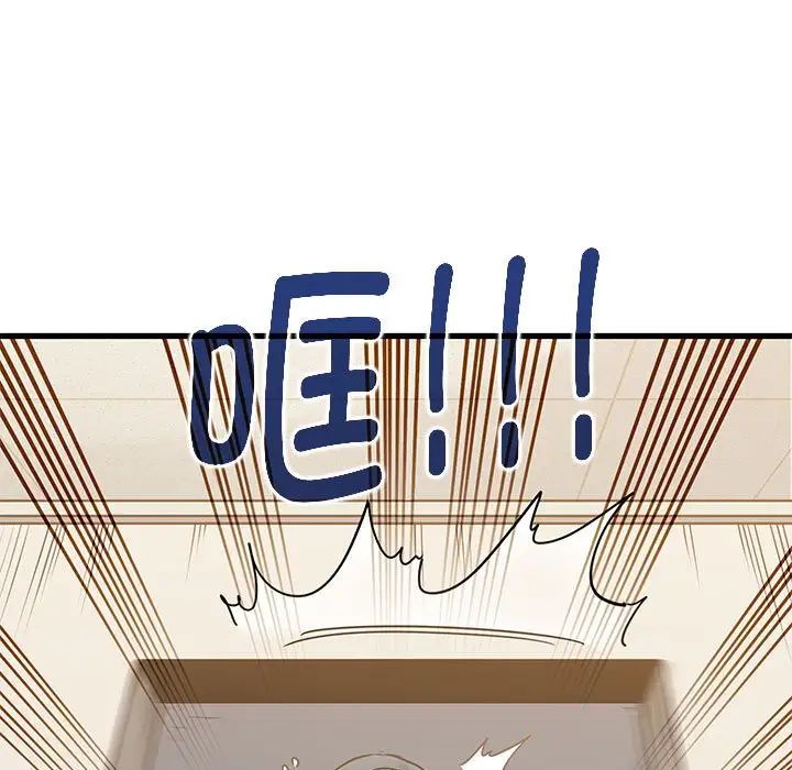 发小碰不得第14話