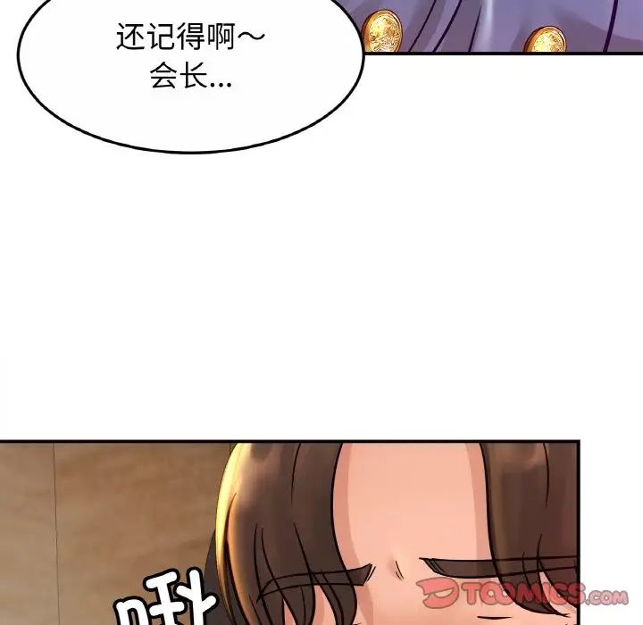 亲密一家人第27話