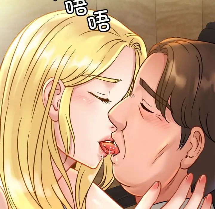 亲密一家人第27話