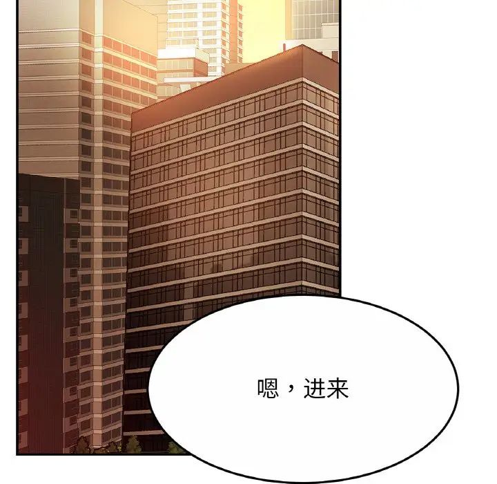 亲密一家人第27話