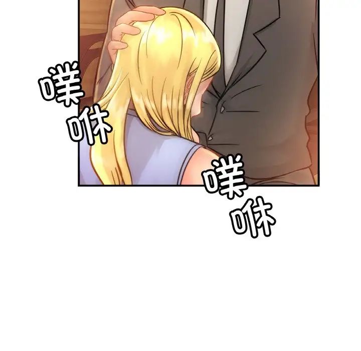 亲密一家人第27話