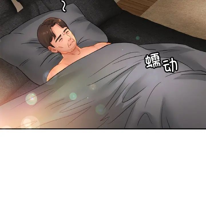 亲密一家人第27話