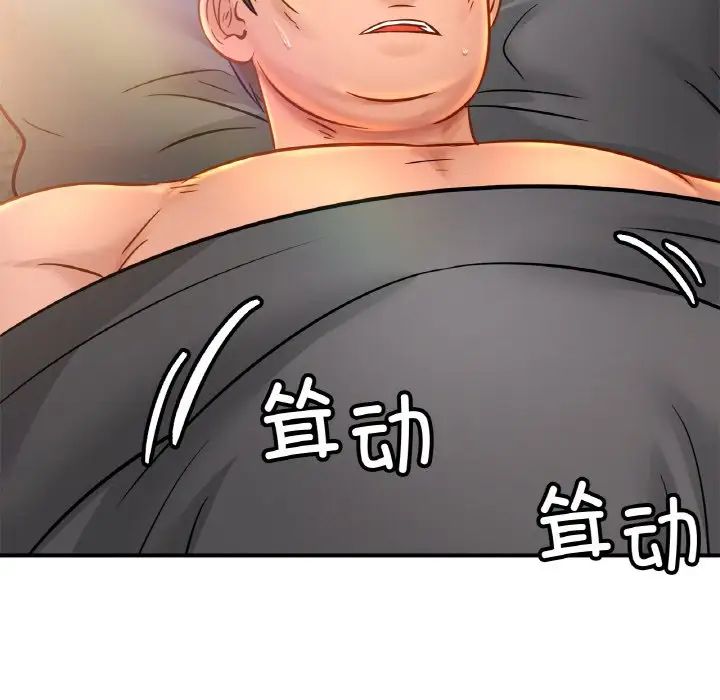 亲密一家人第27話